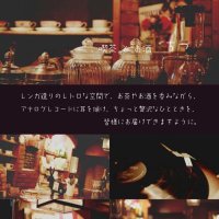 大阪(アメ村-心斎橋)カフェ＆バー 喫茶とお酒ちづ(@chizu0110) 's Twitter Profile Photo