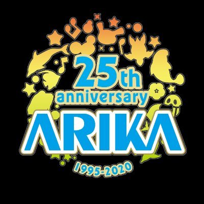 株式会社アリカ公式アカウントさんのプロフィール画像