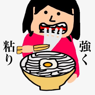 サヌ吉ママさんのプロフィール画像