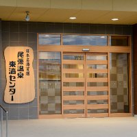 源泉100%かけ流し尾張温泉東海センター (@owarispa) Twitter profile photo
