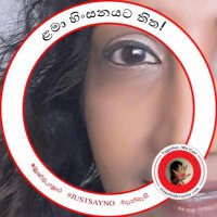 Tush Wickramanayaka(@TushWickramana1) 's Twitter Profile Photo