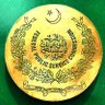 OfficialFpsc's profile picture. FPSC is the apex Federal Government Institution, established under Article 242 of the Constitution of the Islamic Republic of Pakistan for recruitment.