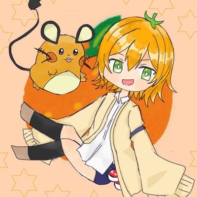 みかんかんかんさんのプロフィール画像