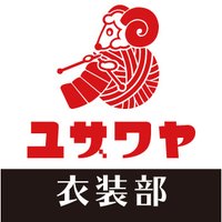 ユザワヤ衣装部 (@yuzawaya_ishow) 's Twitter Profile Photo ユザワヤ衣装部 (@yuzawaya_ishow) 's Twitter Profile Photo