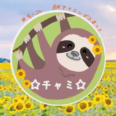 ノドチャミツユビナマケモノさんのプロフィール画像