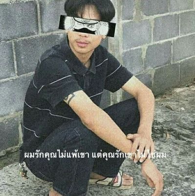 J7ZMO8uacMSdpUB's profile picture. นัดเย็ดอยางเดียว ผมเป็นผู้ชายคับ
เค้ม น่าตาดี