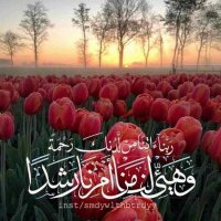 يارب لك الحمد (@alrahmanalra1) 's Twitter Profile