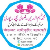 Mohammad Naseemuddin (@mohamma95084883) 's Twitter Profile