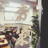 碁席秀策 (@goseki_shusaku) 's Twitter Profile Photo 碁席秀策 (@goseki_shusaku) 's Twitter Profile Photo