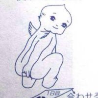 植田 章允 (@1201_cedric) 's Twitter Profile