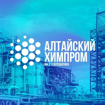 Altay Chemical Plant is one of the key manufacturers of the chemical industry in the Russian Federation. High production facilities & wide range of products.
