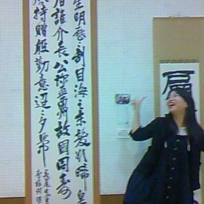 ともこ Moe0923 大津朋子です 遅ればせながら始めてみました 使い方 が全くわからんよープリーズ助けてください ともこ Moe0923 大津朋子です 遅ればせながら始めてみました 使い方 が全くわからんよープリーズ助けてください