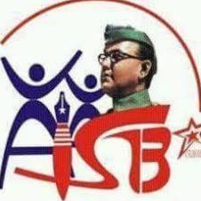 The Student Organization of All India Forward Bloc, All India Students' Bloc. This is the official Twitter Account of Aisb Coochbehar District Committee.✊✊❤️❤️