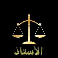 المستشار فرغل حمدون (@hamdonelmasry) 's Twitter Profile