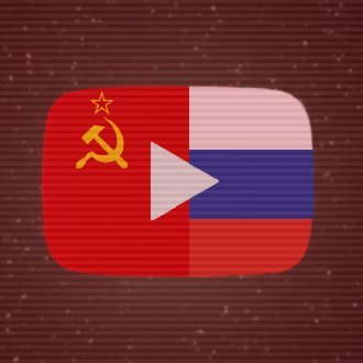We make russian leftist youtube accessible to you!
https://t.co/64TrZGOyzv