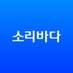 Soribada(소리바다) (@soribada) Twitter profile photo Soribada(소리바다) (@soribada) Twitter profile photo