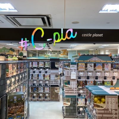 C Pla ザ モール仙台長町店 公式 Cplanagamachi Twitter