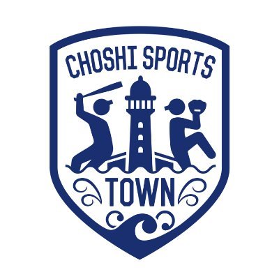 Choshi_SportsT's profile picture. 千葉ジェッツふなばしのバスケットボールスクール【小学生から中学生対象】や鹿島アントラーズのサッカー教室【幼稚園から小学校6年生まで対象】を開催しています！無料体験実施中！（バスケ：月曜日・水曜日、サッカー：火曜日）キャンプもできるスポーツ宿泊施設です。バトミントンコートも6面取れます！