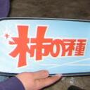 Jonathan Nelson - @jsnelson - Twitter