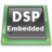 DSPEmbedded