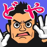 kawaji_scratch (@kawaji_scratch) 's Twitter Profile Photo kawaji_scratch (@kawaji_scratch) 's Twitter Profile Photo