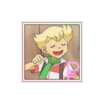 ⠀⠀⠀⠀⠀⠀⠀〘ᴛʜᴇ ᴅᴇᴛᴇʀᴍɪɴᴇʀ⋮デタミナー〙
⠀⠀“You're going somewhere? We'll count me in! It'll be better with a friend there right?”