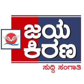 JAYAKIRANA5's profile picture. JAYA KIRANA DAILY NEWS PAPER & YOUTUBE CHANNEL