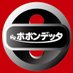 ポポンデッタメーカー部門 (@popondettamaker) Twitter profile photo ポポンデッタメーカー部門 (@popondettamaker) Twitter profile photo