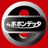 Popondettamaker's profile picture. ポポンデッタの鉄道模型製造部門のTwitterアカウントです。新製品情報や製作進捗状況をつぶやいてまいります。