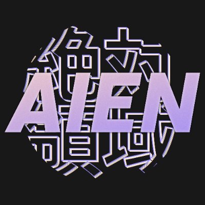 Aienさんのプロフィール画像