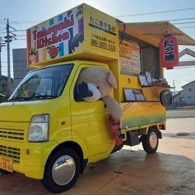 黄色いたこ焼き屋台です