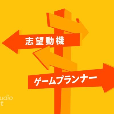 ゲームプランナー大学 G Planner Ltd Twitter
