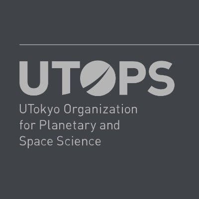 東京大学 大学院理学系研究科 宇宙惑星科学機構 | UTokyo Organization for Planetary Space Science https://t.co/HVgh7ZNjqY