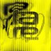 འąɾҽ⊘⊘⊘⊘ (@rare0000) Twitter profile photo འąɾҽ⊘⊘⊘⊘ (@rare0000) Twitter profile photo