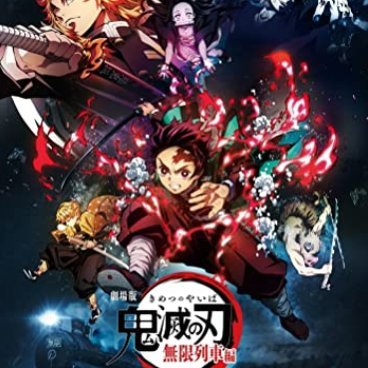 Amv Amv