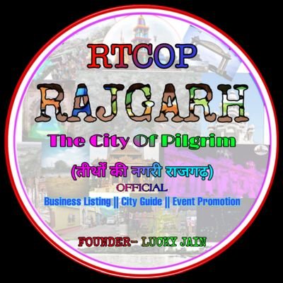 RAJGARH THE CITY OF PILGRIM OFFICIAL🇮🇳