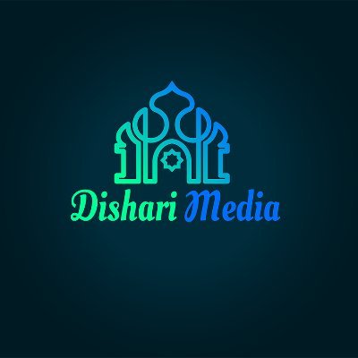 Dishari Media -দিশারী মিডিয়া । আমাদের চেষ্টা থাকবে ইসলামের আলো সমাজে ছড়িয়ে দেওয়া ।