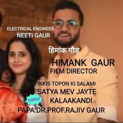 Profile photo is my DAUGHTER NEETI GAUR & SON HIMANK. https://t.co/XT3hCib1gT.RAJIV GAUR WITH DEVANAND.PAPA IS WORKING AS YOG PROF. (MUM.UNI.) CINE & TV ACTOR,