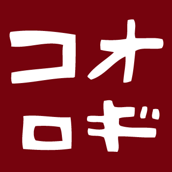 愛知県芸芸祭　居酒屋コオロギ公式ツイッターアカウント

2012年始動しました
デザイン科クルー募集中!!