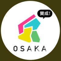 SF Yes特別区(EXPO2025🌏) (@sgfyes) Twitter profile photo