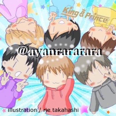 ayanrararara's profile picture. 落書き投下用のはずが、気がつくと趣味全般用のアカウント😀 キンプリちゃんが好きです❤️平野紫耀くん推しです♥️SexyZoneケンティー推しです💙気軽に話しかけてください！お別れはブロックで！アイコンはRieさんからの頂き物です(*´∇｀*)
