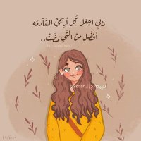 Asmaa Alazazy (@asmaaalazazy4) 's Twitter Profile
