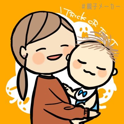 161haru3's profile picture. V6/Perfume♡無言フォローすみません🙇‍♀️子育てツイ参考にさせてもらってます
