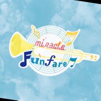 【早大広研主催】miracle Funfare (@miracle_funfare) 's Twitter Profile