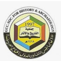 جمعية التاريخ والآثار الخليجية (@gcchistarch1) 's Twitter Profile