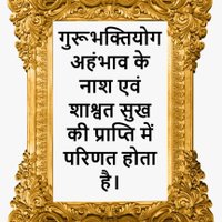 Vijay Motiramji Ramgirwar (@ramgirwarvijay) 's Twitter Profile