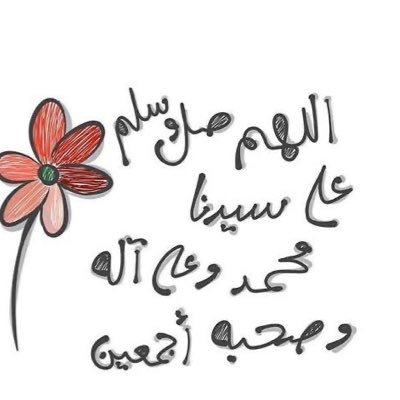 Sh__001Alh's profile picture. اللهم لك الحمد حتى ترضى ولك الحمد إذا رضيت ولك الحمد بعد الرضا