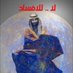 talal (@talal53152147) Twitter profile photo talal (@talal53152147) Twitter profile photo