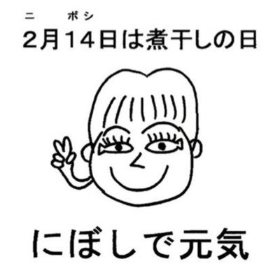 雑多なアカウントです。懸賞応募やスマホくじ交換としても活用しています。全て自引きです。DM開放してますが送れない場合があるようです。お知らせください。