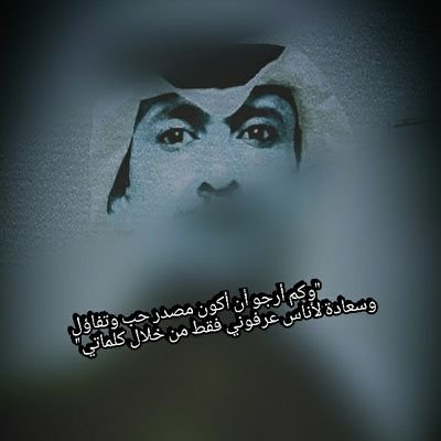 *- ليس علينا تبرير افعالنا دائماً فمن يحبّنا سيفهمنا..
*-